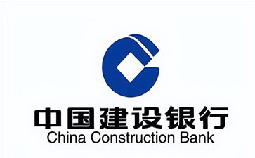 感城镇建设银行信用贷款需要什么条件？建行信贷办理流程和注意事项！